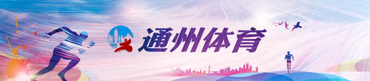 篮球最大力量训练计划怎么写的啊_1