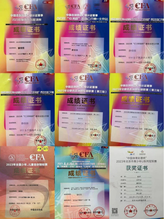 篮球最大力量训练计划怎么写的啊_0